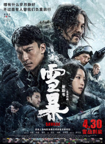 桑葚